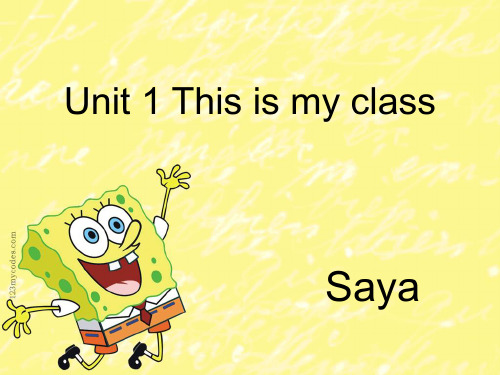 朗文少儿英语基础1A Unit 1 This is my class