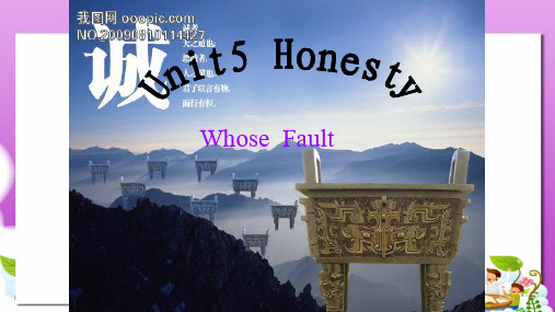 语文版中职英语(基础模块 下册)Unit 5《Honesty》ppt课件1