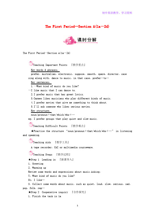 九年级英语全册Unit9IlikemusicthatIcandancetoTheFirst
