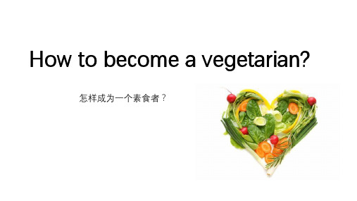 how to become a vegetarian