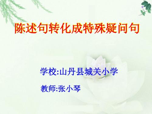六年级英语上册Recycle 2第三课时课件