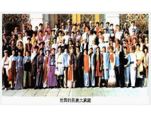 二年级下册品德课件 有趣的多民族节日｜未来版 (共10张PPT)