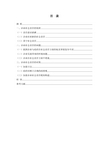 论企业社会责任——以苏宁电器为例