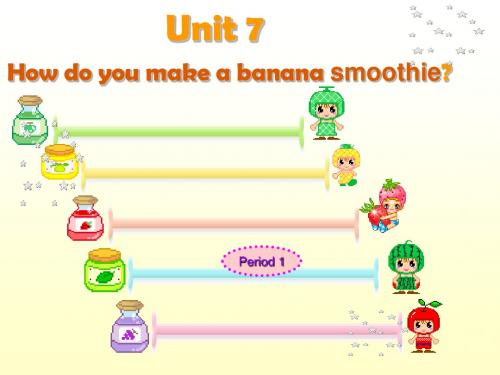 人教版新目标英语八年级上Unit7《How do you make a banana smoothie？》Period 1 PPT课件
