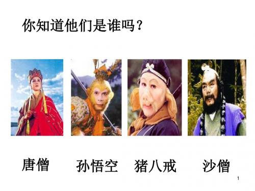 初中语文写作(作文)专项指导 如何突出中心1 课件PPT.ppt