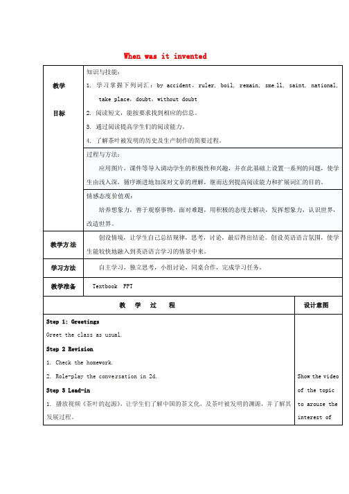 人教新目标版九年级英语全册Unit6WhenwasitinventedSectionA3a_3c教案新版