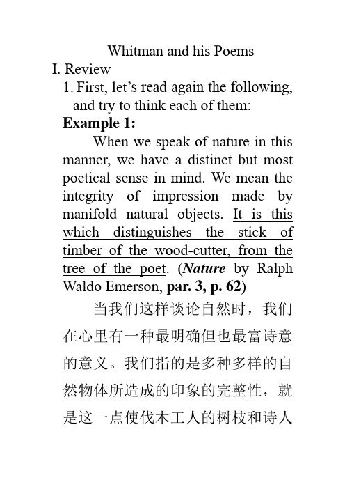 美国文学课件Whitman and his Poems