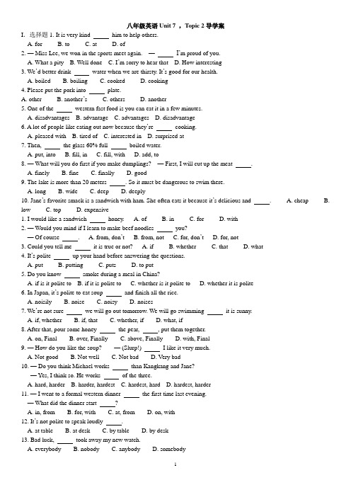 仁爱英语八年级下册Unit7Topic2导学案