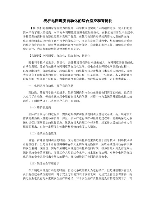 bc5b6790031ca300a6c30c22590102020640f233