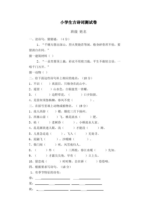六年级校本课程