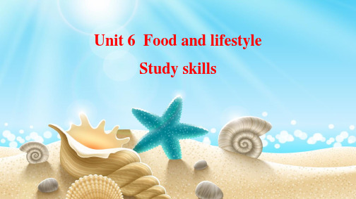 牛津译林版七年级英语上册Unit 6  Food and lifestyle  Study skills课件