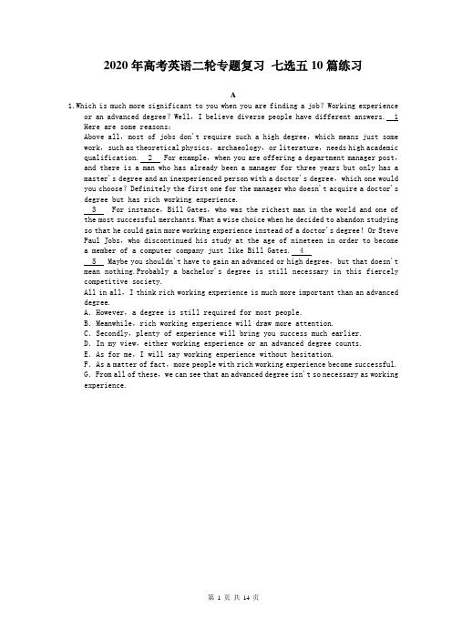 【高考专题】2020年高考英语二轮专题复习 七选五10篇练习 三(含答案)