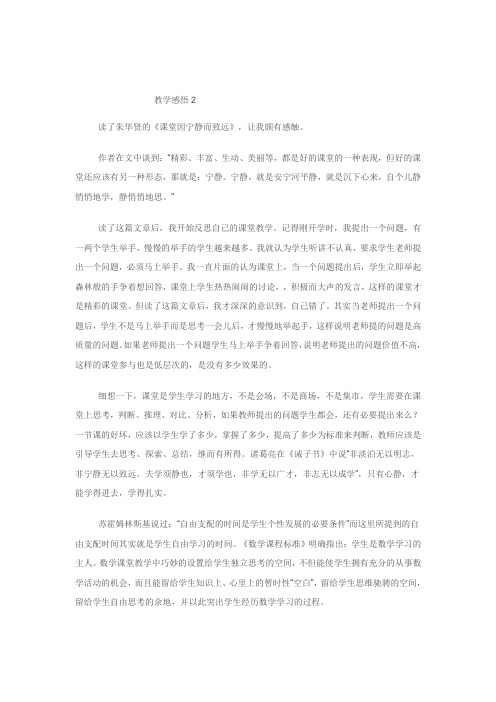 该偷懒时就偷懒