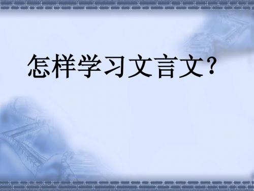 15、《三峡》课件(上课用)