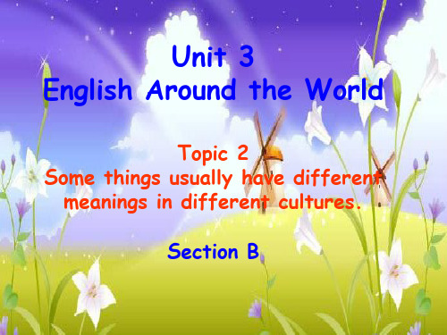 最新仁爱版英语九年级上册Unit 3 Topic 2 Section B公开课课件