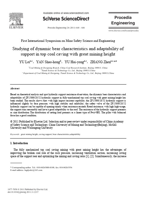Studying of dynamic bear characteristics and adaptability  of support in top coal caving