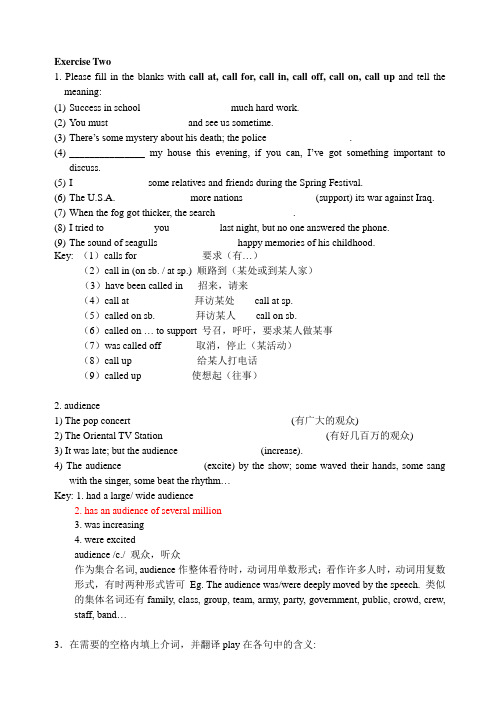 Unit Two_ Exercise Two&Additional Reading词组整理