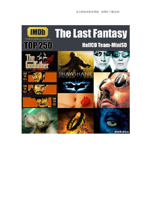 电影排行榜IMDB TOP250