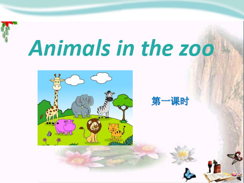 《Animals in the zoo》PPT