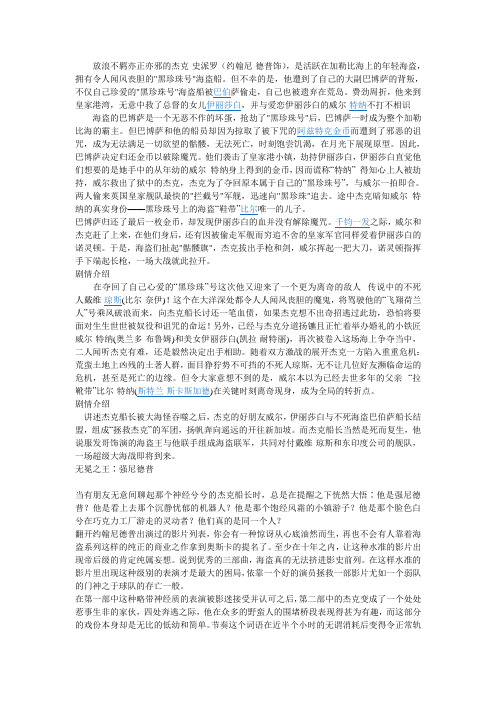 杰克