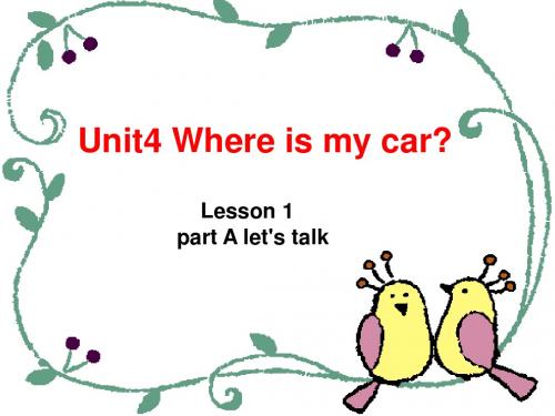 三年级下册_Unit4_Where_is_my_car