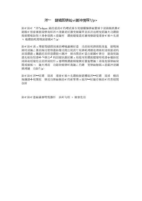 书香相伴,梦想同行