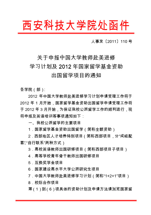 000099素材文档