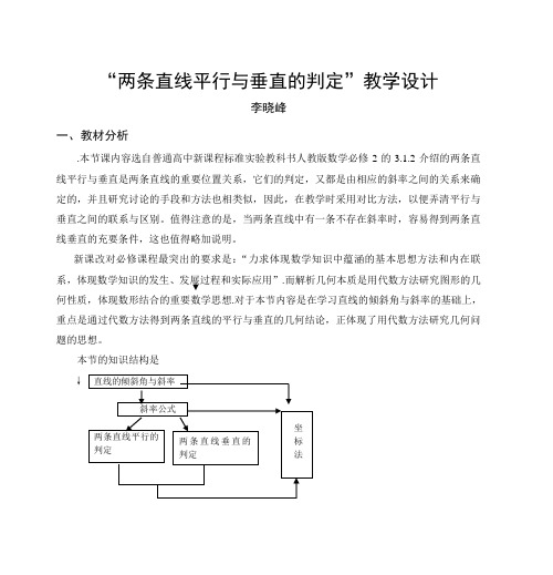数学备课大师 www