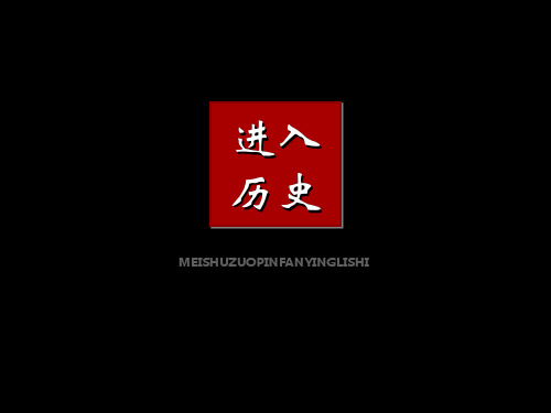 步辇图唐代阎立本绢本设色纵385cm横129cm藏于故宫博物院