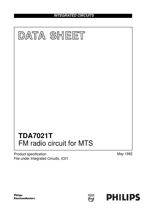 TDA7021中文资料