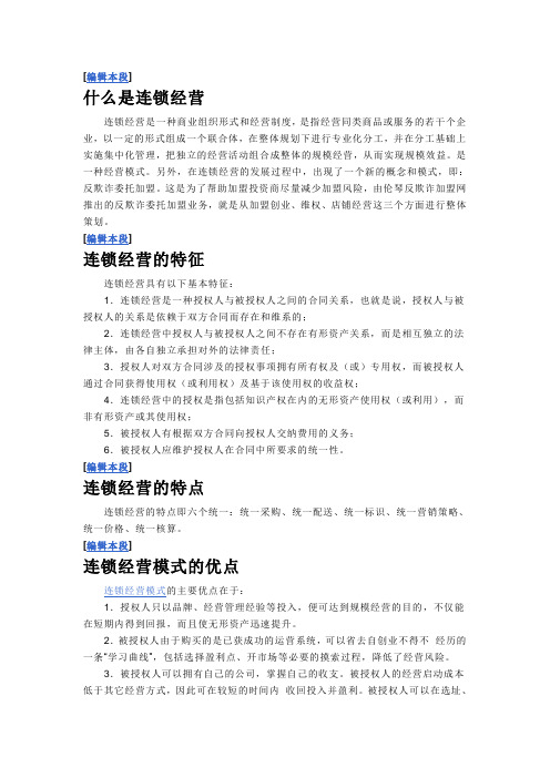 百度百科