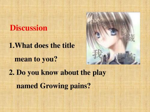 高一英语必修一Unit2 Growing pains-Welcome to the unit(牛津译林版)全面版