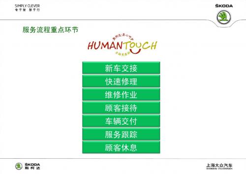 服务核心流程