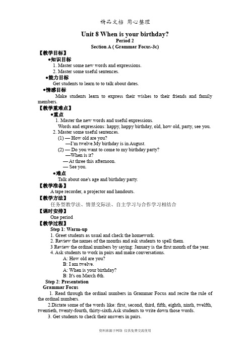 人教版英语七年级上册精品教案Unit 8Section A ( Grammar Focus-3c)