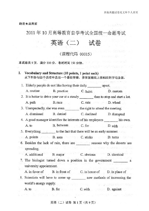 00015英语二自考试卷之2011年10月全国自考英语二自考试题和答案
