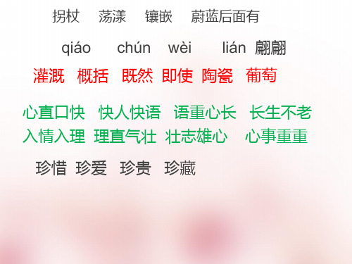 第三人称转述句专项训练