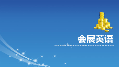 会展英语课件 第二单元Exhibition promotion and Enquiry