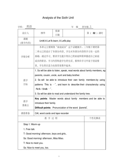 PEP四年级上Unit6ALet’slearn;ALet’splay教学设计