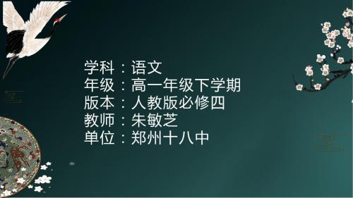 《谈美》