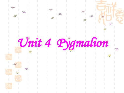 选修8 Unit4 pygmalion