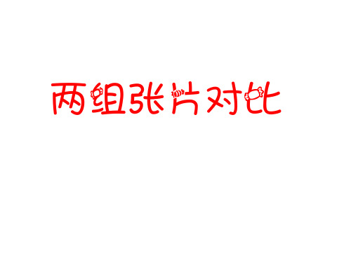 民族振兴