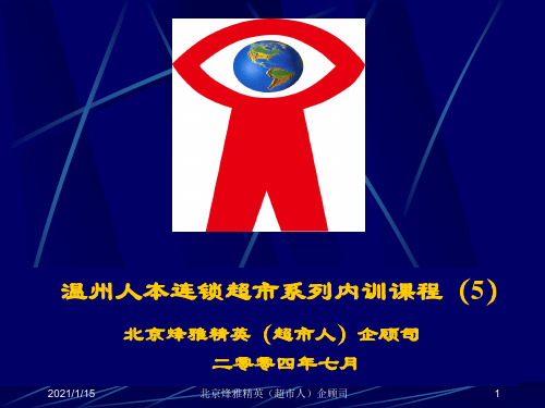双赢的谈判技巧