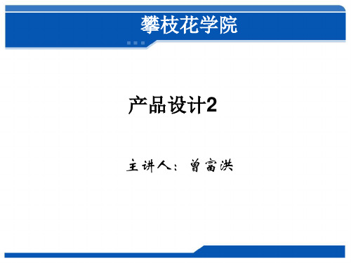 产品评价_评价体系