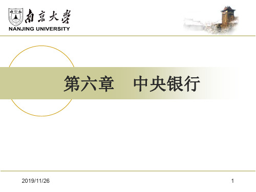 chapter6金融