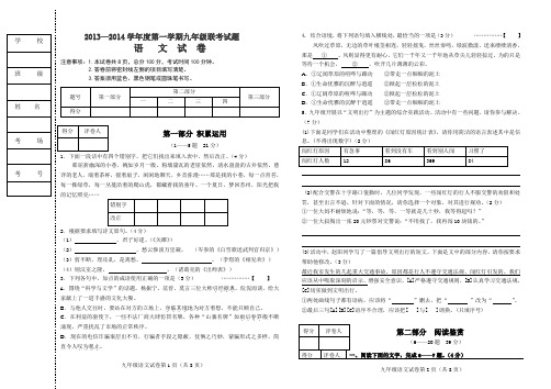 试卷模板