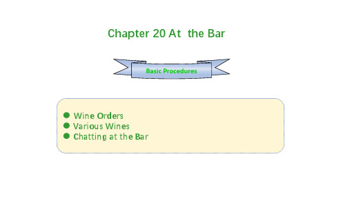 Chapter 20 At  the Bar  酒店英语PPT课件