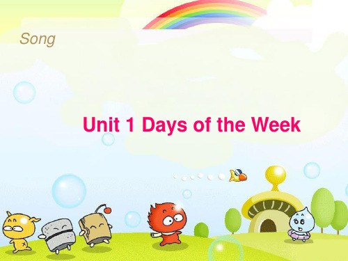闽教版四下《U1 Days of the week》省优课件