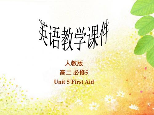 人教英语必修五Unit5Firstaid课件15Listening