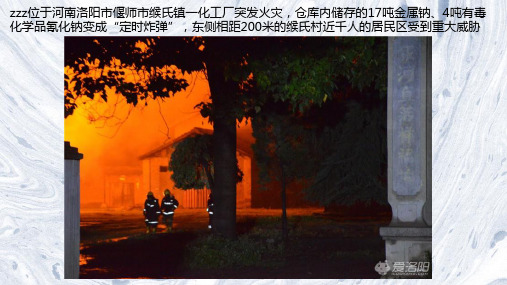 钠与水的反应