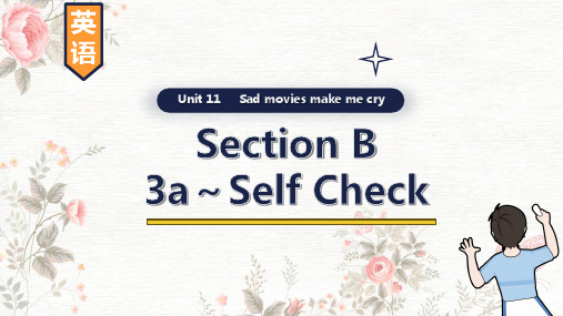 Unit11 SectionB3a～SelfCheck课件英语九年级全一册